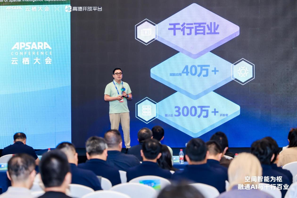 高德发布千舆空间智能开放平台，打造360行开箱即用的空间智能Agent