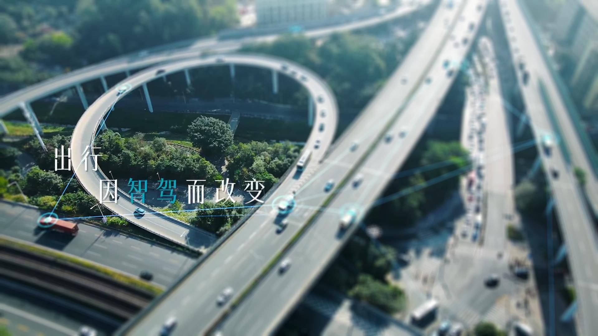 Banner - 汽车科技